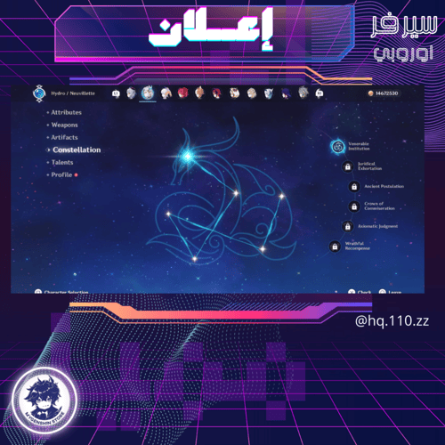 (hq.110.zz) حساب سيرفر اوروبا لفل 60يحتوي(30 شخصية...