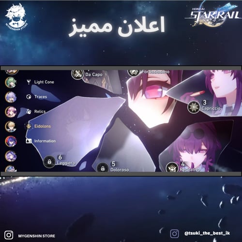(tsuki_the_best_ik) حساب سيرفر اسيا لفل 69 يحتوي (...