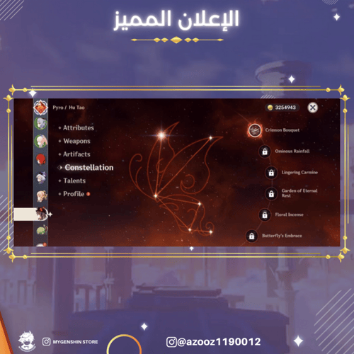 (azooz1190012) حساب سيرفر اوروبا لفل 57 يحتوي (11...