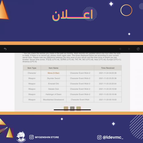 (ldevmc_) حساب سيرفر امريكي لفل 56 يحتوي(11 شخصية)