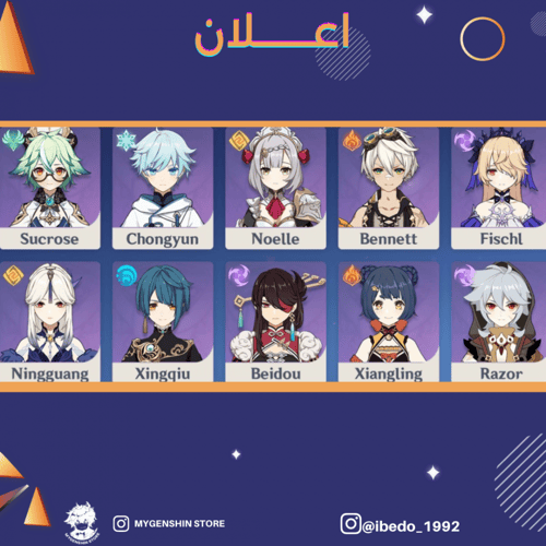 (ibedo_1992) حساب سيرفر امريكي لفل 60يحتوي(30 شخصي...