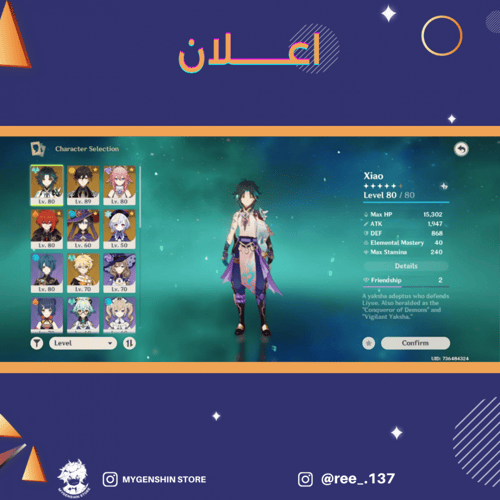 (ree_.137) حساب سيرفر امريكي لفل 59يحتوي(17 شخصية)