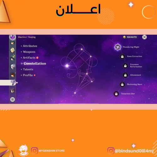 (blndsund0lll4mj)حساب سيرفر اوروبي لفل 57 يحتوي(12...
