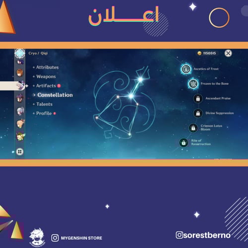 (sorestberno) حساب سيرفر اوروبا لفل 57 يحتوي(13 شخ...