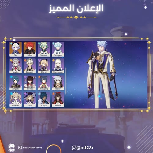 (nd23r) حساب سيرفر اوروبا و امريكي لفل 56 يحتوي (1...