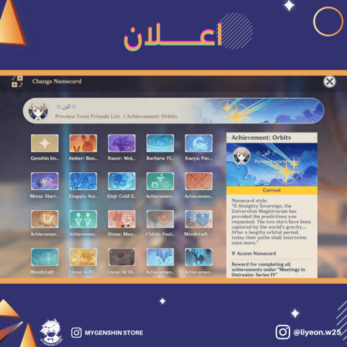 (liyeon.w25) حساب سيرفر اوروبا لفل 57 يحتوي (16 شخ...