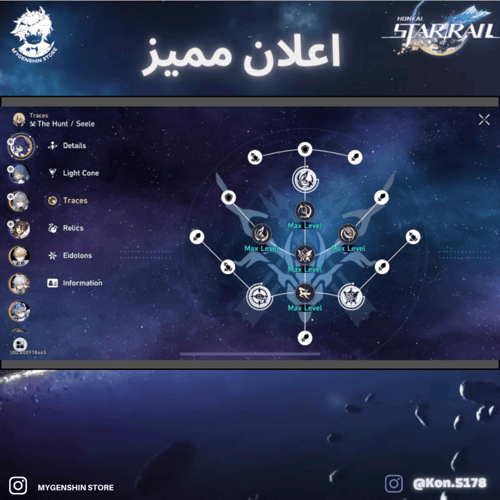 (Kon.5178) حساب سيرفر امريكي لفل 63يحتوي(7شخصية)