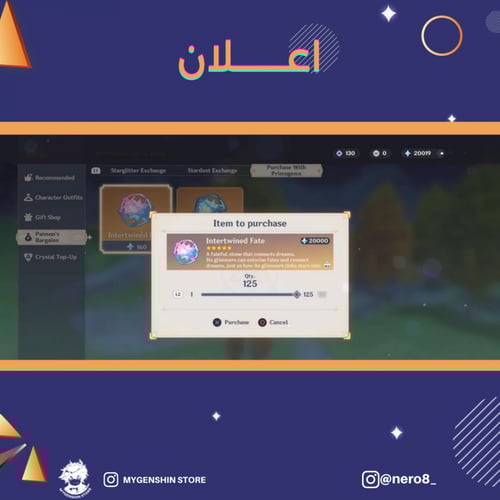 (nero8_) حساب سيرفر امريكي لفل 56 يحتوي(6 شخصيات)