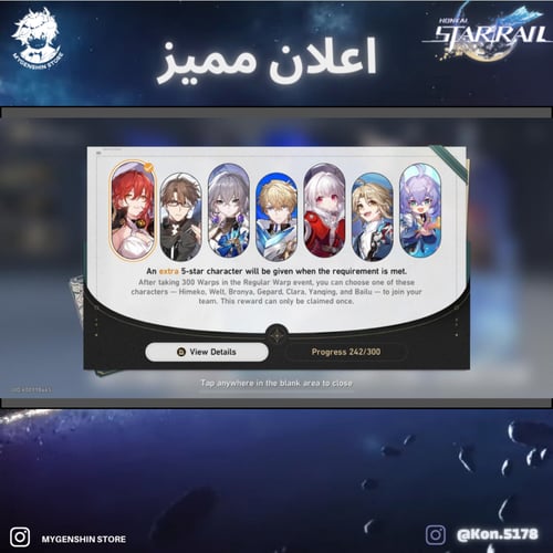 (Kon.5178) حساب سيرفر امريكي لفل 63يحتوي(7شخصية)