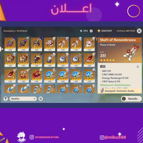 (miku596) حساب سيرفر اوروبا لفل 58 يحتوي(21 شخصيه)