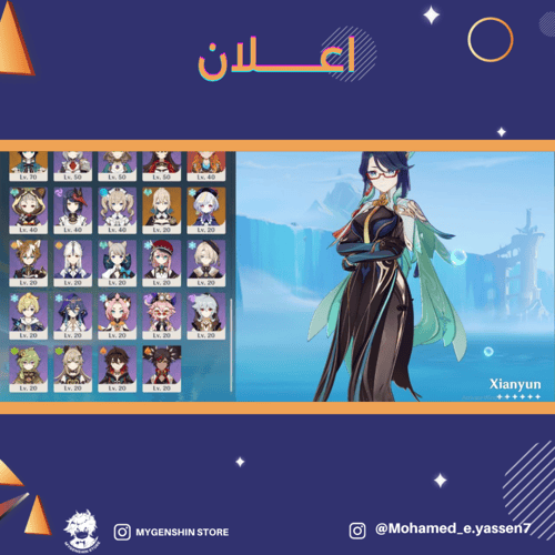 (Mohamed_e.yassen7) حساب سيرفر امريكي لفل 60 يحتوي...