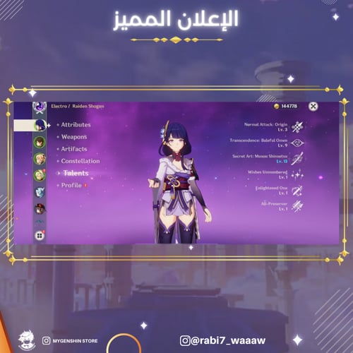 (rabi7_waaaw) حساب سيرفر اوروبا لفل 56 يحتوي(10شخص...