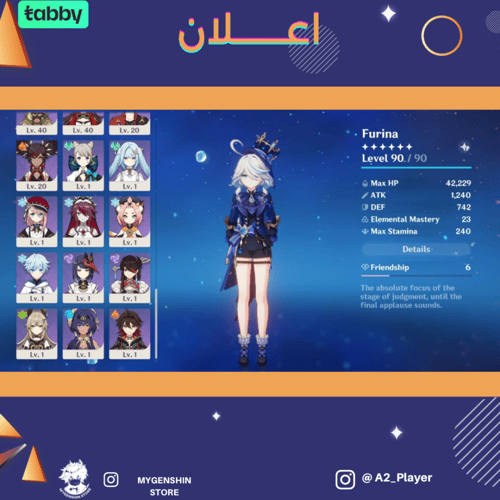 (A2_Player) حساب سيرفر اوروبا لفل 51 يحتوي (10 شخص...