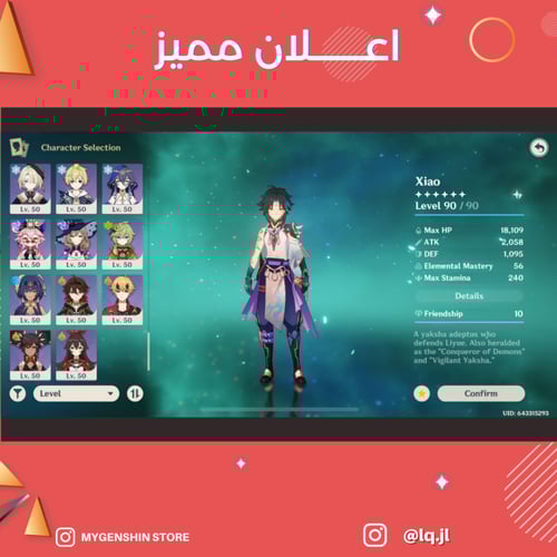 (lq.jl) حساب سيرفر امريكي لفل59 يحتوي (21 شخصيه