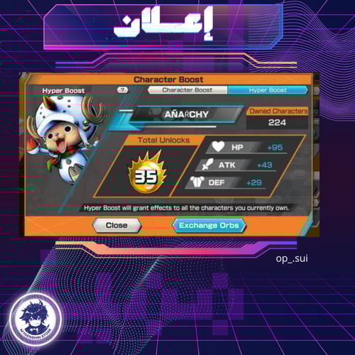 (op_.sui) حساب ون بيس لفل 61