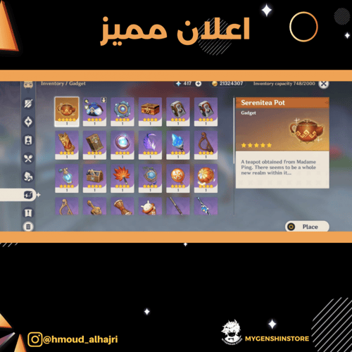 (hmoud_alhajri) حساب سيرفر اوروبا لفل 60 يحتوي(جمي...