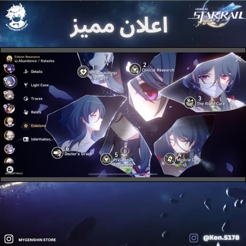 (Kon.5178) حساب سيرفر امريكي لفل 63يحتوي(7شخصية)