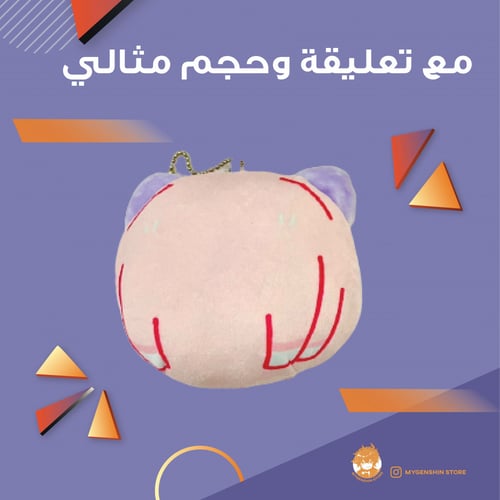 كرات البلشيز