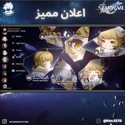 (Kon.5178) حساب سيرفر امريكي لفل 63يحتوي(7شخصية)