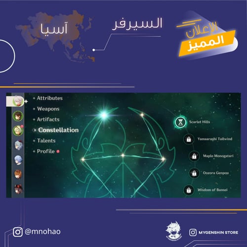 (mnohao) حساب سيرفر اسيا لفل 57 يحتوي(14 شخصيه)