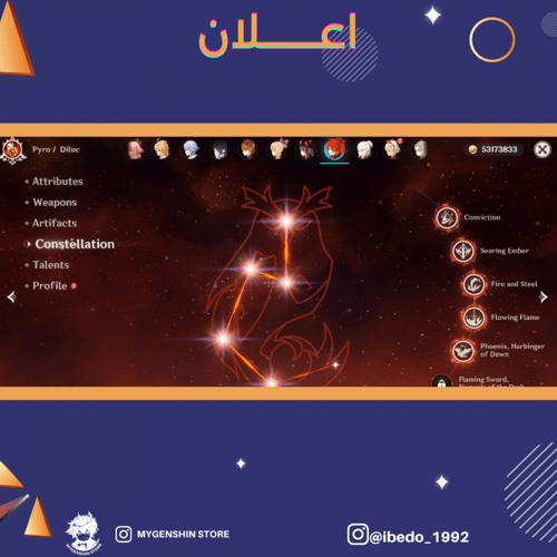 (ibedo_1992) حساب سيرفر امريكي لفل 60يحتوي(30 شخصي...