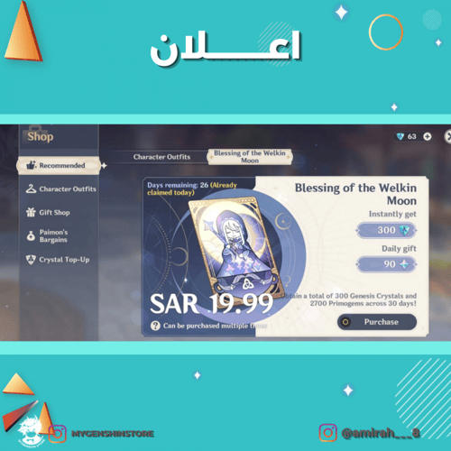 (amirah___8) حساب سيرفر امريكي لفل 52 يحتوي(8 شخصي...