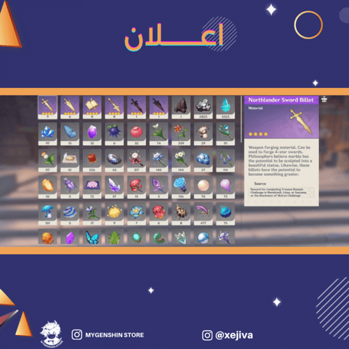 (xejiva) حساب سيرفر اوروبا لفل 59 يحتوي (15 شخصيه)