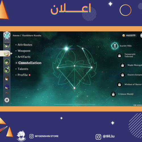 (9il.lu) حساب سيرفر امريكا لفل 58 يحتوي (15 شخصية)