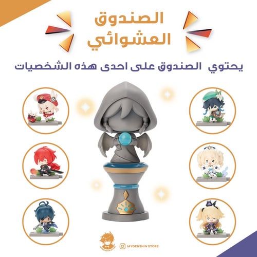 فيجرات قنشن الاصلية