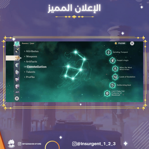 (Insurgent_1_2_3) حساب سيرفر اوروبا لفل 58 يحتوي(2...