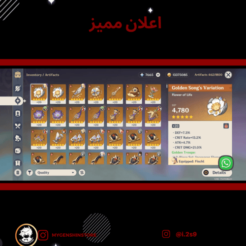 (i.2s9) حساب سيرفر اوروبا لفل 60 يحتوي ( 18 شخصية)