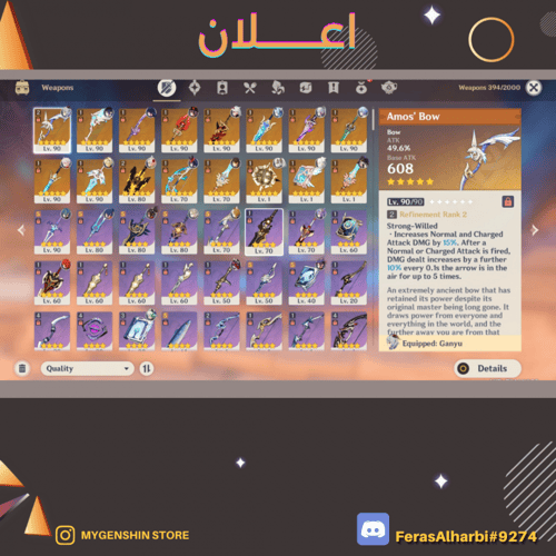 (FerasAlharbi#9274) حساب سيرفر اوروبا لفل 57 يحتوي...