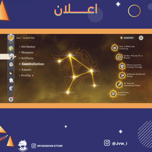 (Jvw_i) حساب سيرفر اوروبا لفل 58 يحتوي(21 شخصيه)