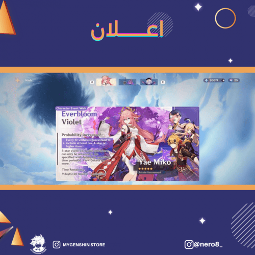 (nero8_) حساب سيرفر امريكي لفل 56 يحتوي(6 شخصيات)