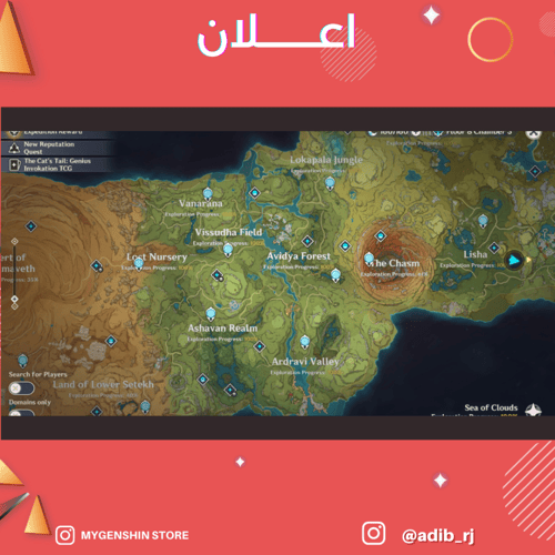 (adib_rj) حساب سيرفر اوروبا لفل57 يحتوي (18 شخصيه