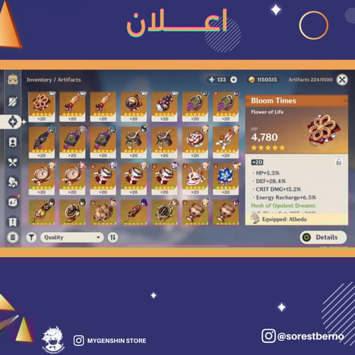 (sorestberno) حساب سيرفر اوروبا لفل 57 يحتوي(13 شخ...