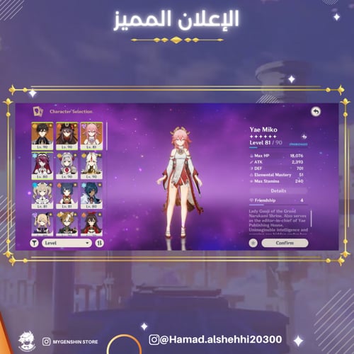 (Hamad.alshehhi20300) حساب سيرفر اوروبا لفل 59 يحت...