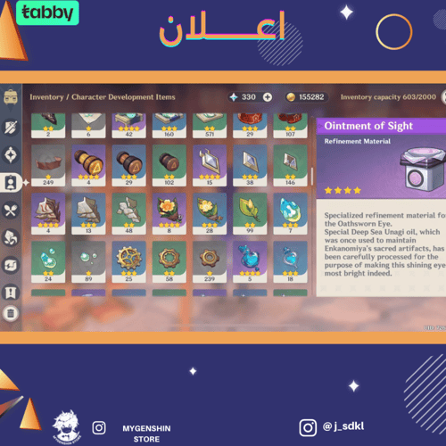 (j_sdkl) حساب سيرفر اوروبا لفل 58 يحتوي (17 شخصية)