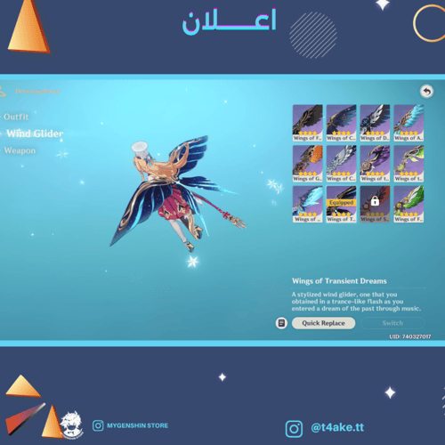 (t4ake.tt) حساب سيرفر اوروبا لفل 60يحتوي(27 شخصية)