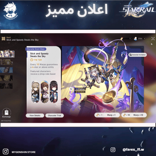 (fares_ff.w) حساب سيرفر اوروبا لفل 70يحتوي(33 شخصي...