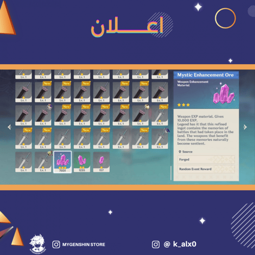 ( k_alx0) حساب سيرفر اوروبا لفل 59 يحتوي(24 شخصية)