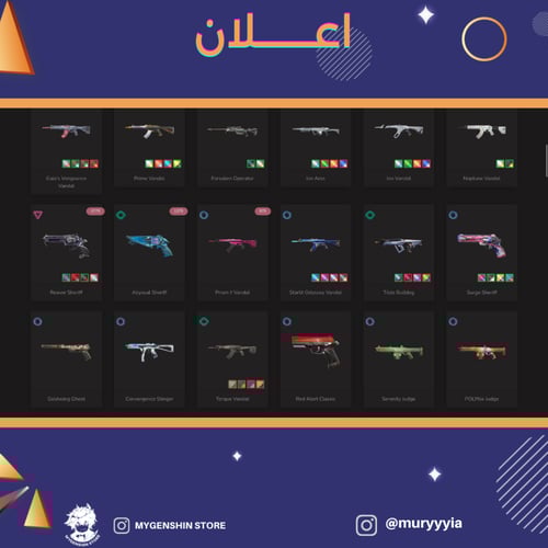 (muryyyia) حساب سيرفر تركي