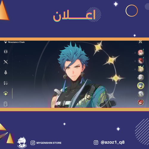 (azoz1_q8) حساب سيرفر اوروبا لفل 55يحتوي(8 شخصية)