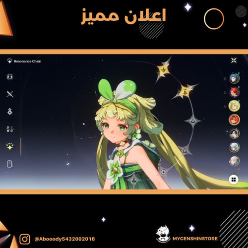 (Abooody5432002018) حساب سيرفر اوروبا لفل 45يحتوي(...