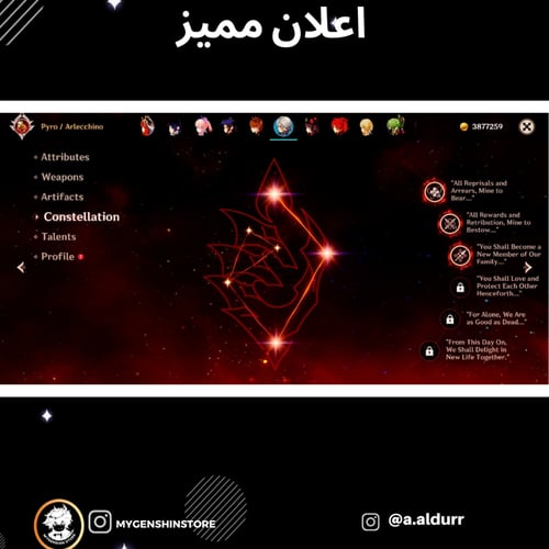 (a.aldurr) حساب سيرفر اوروبا لفل 60 يحتوي (38 شخصي...