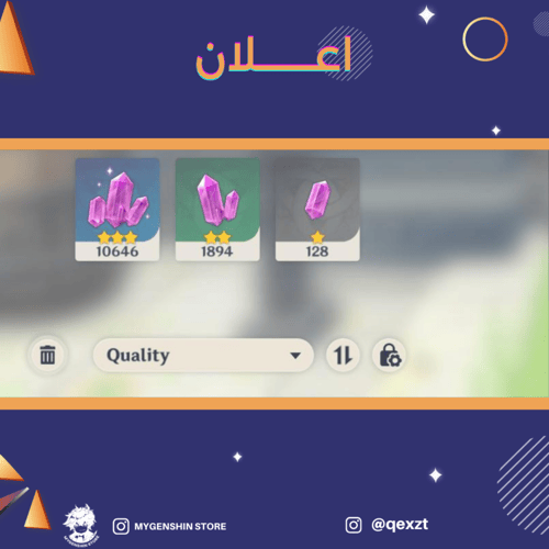 (qexzt) حساب سيرفر اوروبا لفل 60يحتوي(30 شخصية)