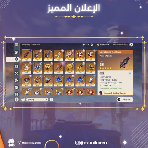 (ex.mikaren ) حساب سيرفر اوروبا لفل 56 يحتوي(15 شخ...