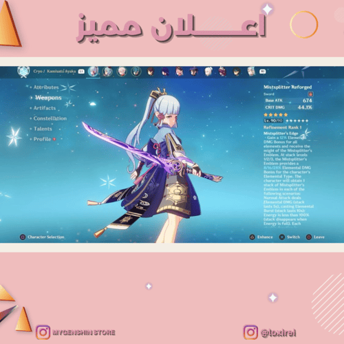 (loxirei) حساب سيرفر امريكي لفل 60 يحتوي (22 شخصية...