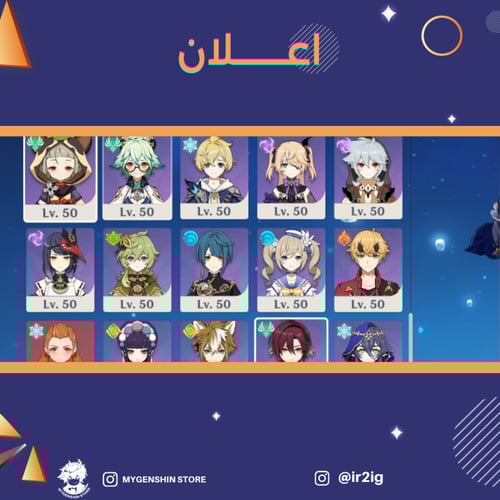 (s_a_ud0) حساب سيرفر اوروبا لفل 60(23 شخصية)