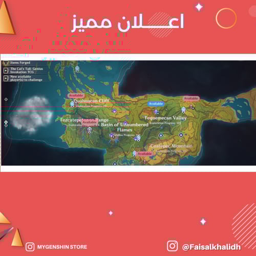 (Faisalkhalidh) حساب سيرفر اوروبا لفل 60 يحتوي (30...